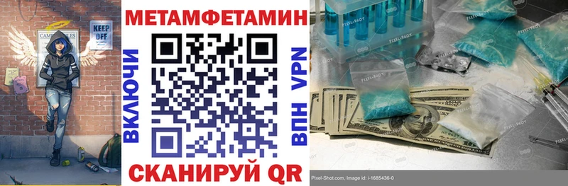 АМФЕТАМИН 98% хочу Новокубанск