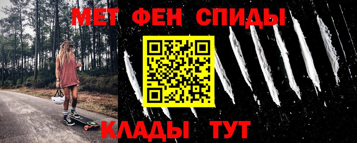 Новокубанск  АМФЕТАМИН Premium  shop состав  Вход с VPN 