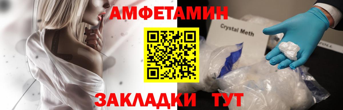 Героин Новокубанск