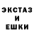 Метадон кристалл ShaStudio8