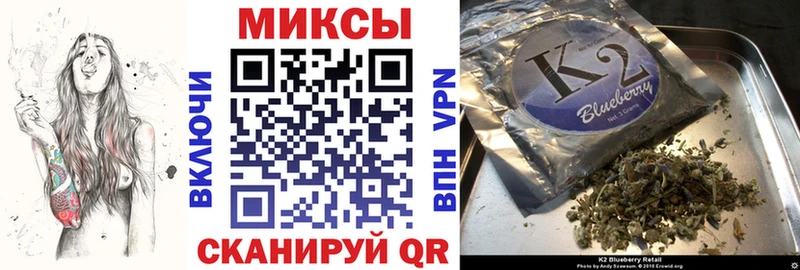 Бутират Butirat  закладка  Новокубанск 