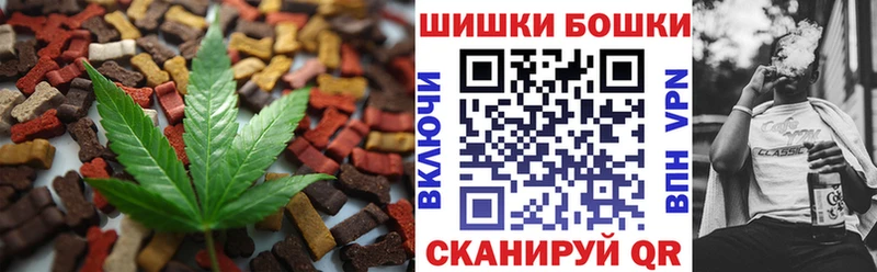 Canna-Cookies марихуана Новокубанск