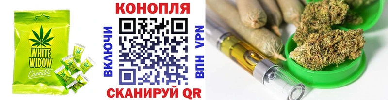 Печенье с ТГК конопля  Новокубанск 