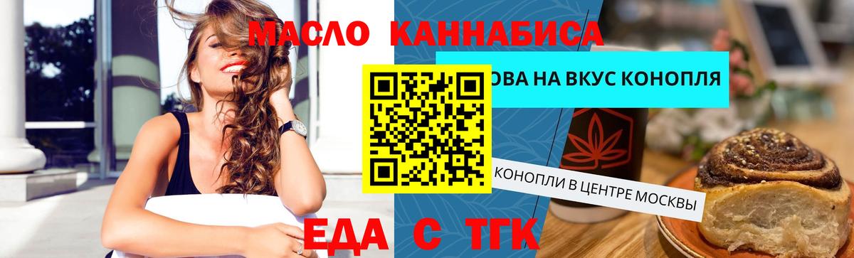 Новокубанск  Canna-Cookies конопля  Вход с VPN 
