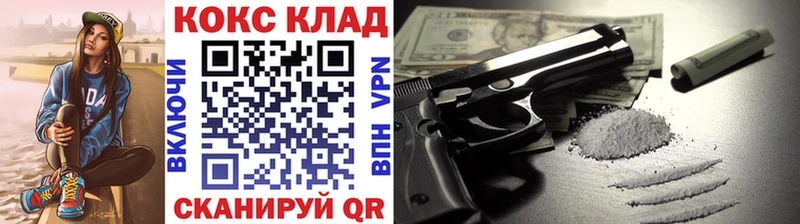 Кокаин FishScale Новокубанск