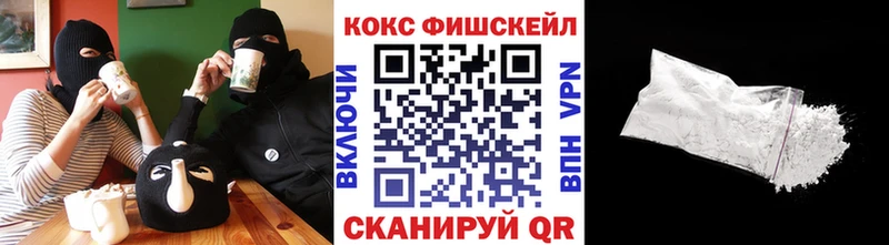 Cocaine Эквадор Новокубанск