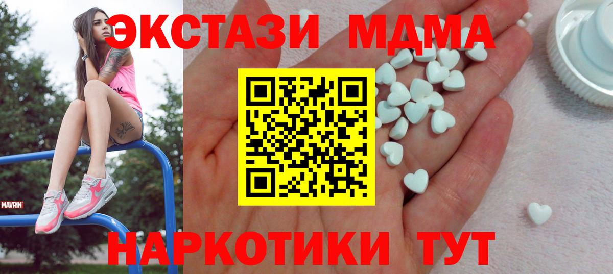 Ecstasy Cube Новокубанск
