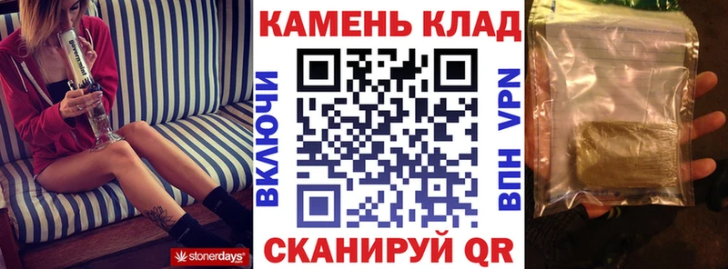Гашиш Изолятор Новокубанск