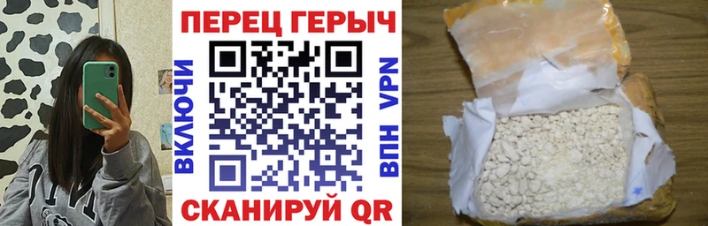ГЕРОИН Афган  Новокубанск 