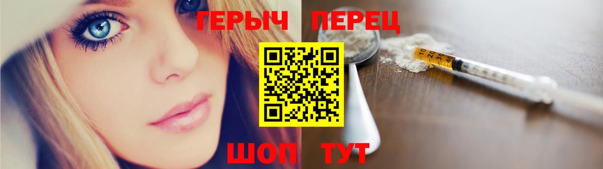 Героин афганец Новокубанск