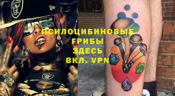 экстази Алексеевка