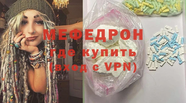 mix Алексин