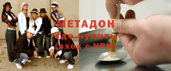 экстази Алексеевка