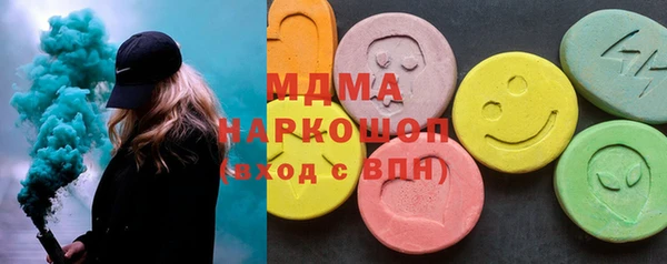 МДМА Алзамай
