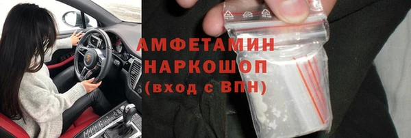 таблы Абаза