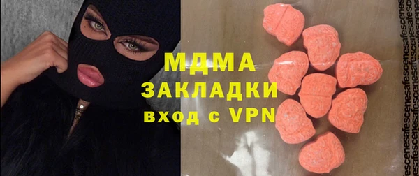 экстази Алексеевка