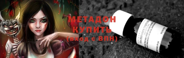 мефедрон VHQ Абинск