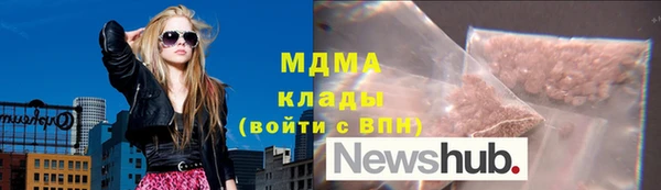 экстази Алексеевка