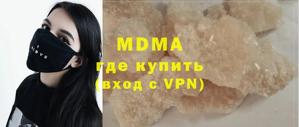 мефедрон VHQ Абинск