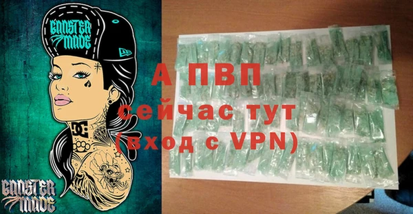 тгк Абдулино