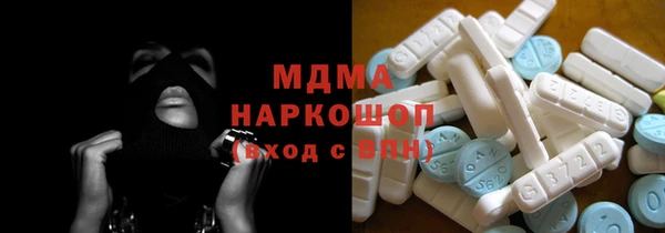 МДМА Алзамай