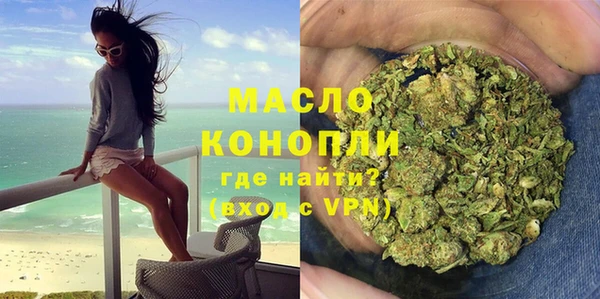 МДМА Протвино