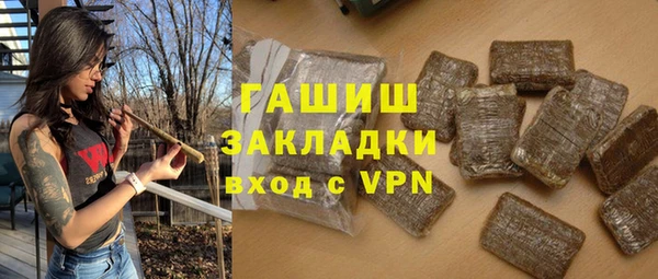 тгк Абдулино