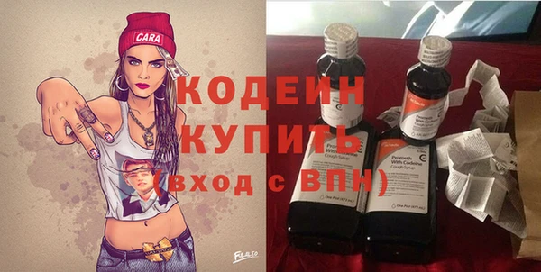 тгк Абдулино
