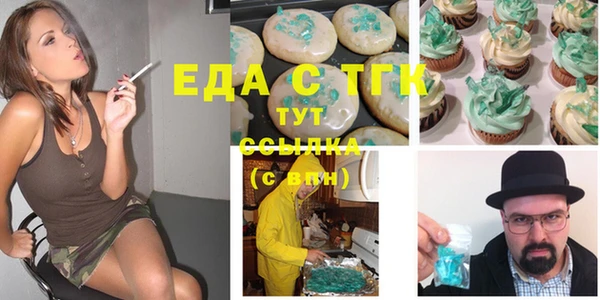 бутик Приозерск