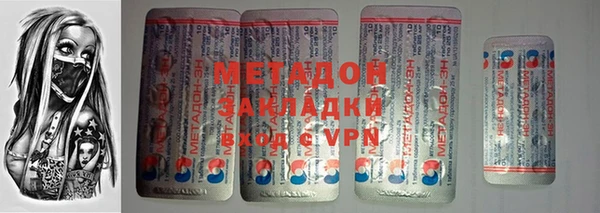 таблы Абаза