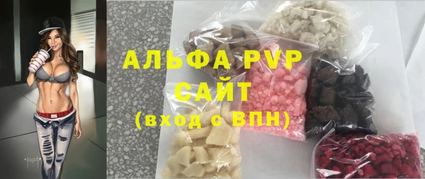 бутик Приозерск