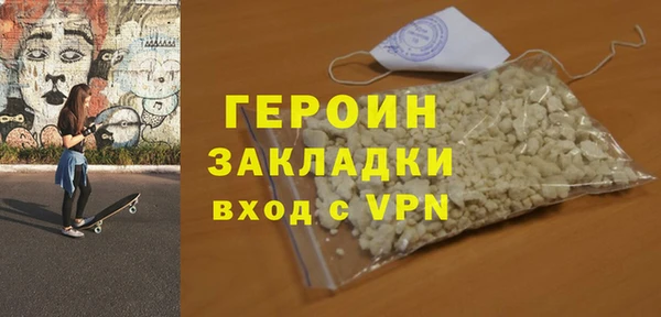тгк Абдулино