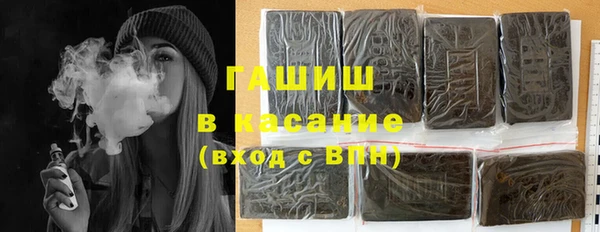 таблы Абаза