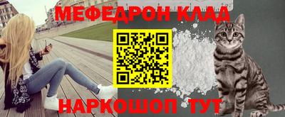 прущие крисы Заводоуковск
