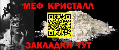 прущие крисы Заводоуковск