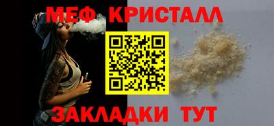 дистиллят марихуана Жуковский