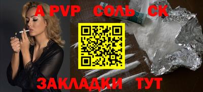 COCAINE Заволжье