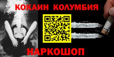 дистиллят марихуана Жуковский