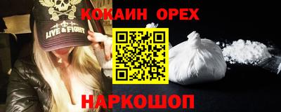 прущие крисы Заводоуковск