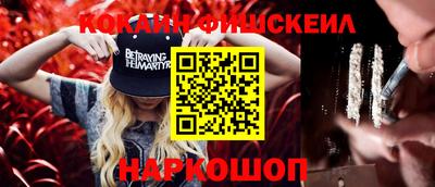 дистиллят марихуана Жуковский