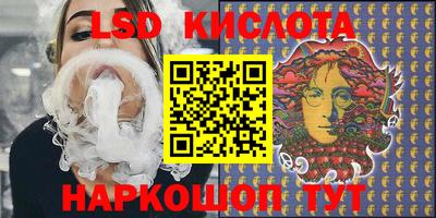 прущие крисы Заводоуковск