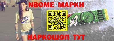 ALPHA PVP Нарткала