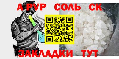бутират Наро-Фоминск