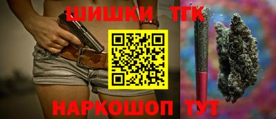 прущие крисы Заводоуковск