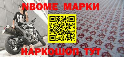 дистиллят марихуана Жуковский