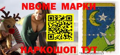 прущие крисы Заводоуковск