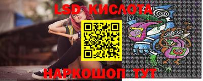 прущие крисы Заводоуковск