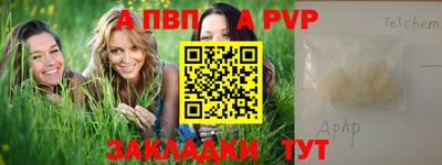 дистиллят марихуана Жуковский