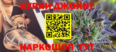 прущие крисы Заводоуковск