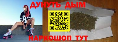 дистиллят марихуана Жуковский
